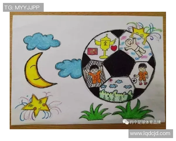 以你画我猜游戏为主题绘制足球球星，挑战你的画技和足球知识