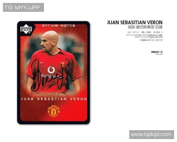 切尔西足球球星卡收藏价值分析及市场趋势预测