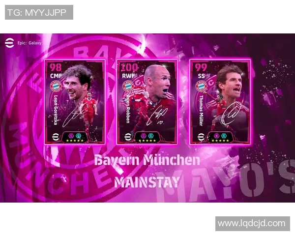 实况足球中如何将球星赠送给好友及相关操作攻略